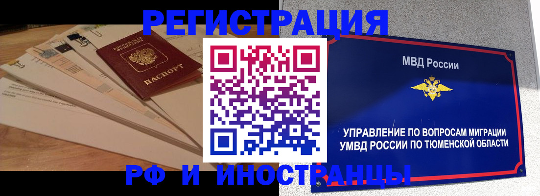форма 3 в Тверской области