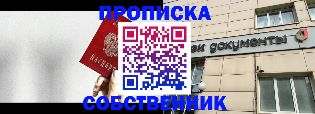 регистрация для школы в Тверской области