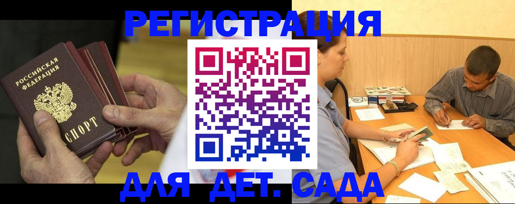 временная регистрация законно в Тверской области