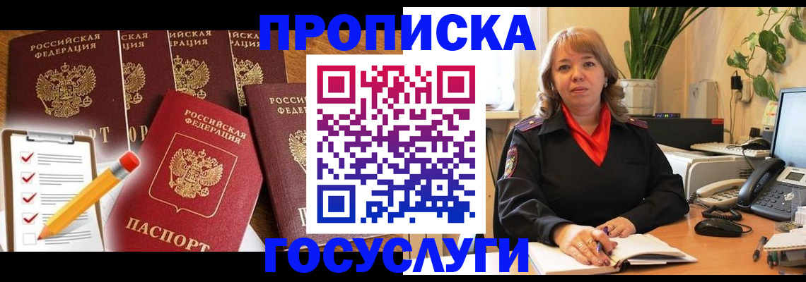 прописка поиск в Тверской области